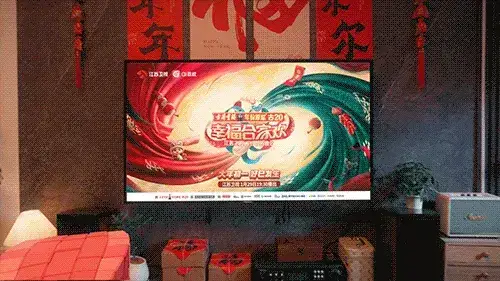古井贡酒春晚短片电视画面