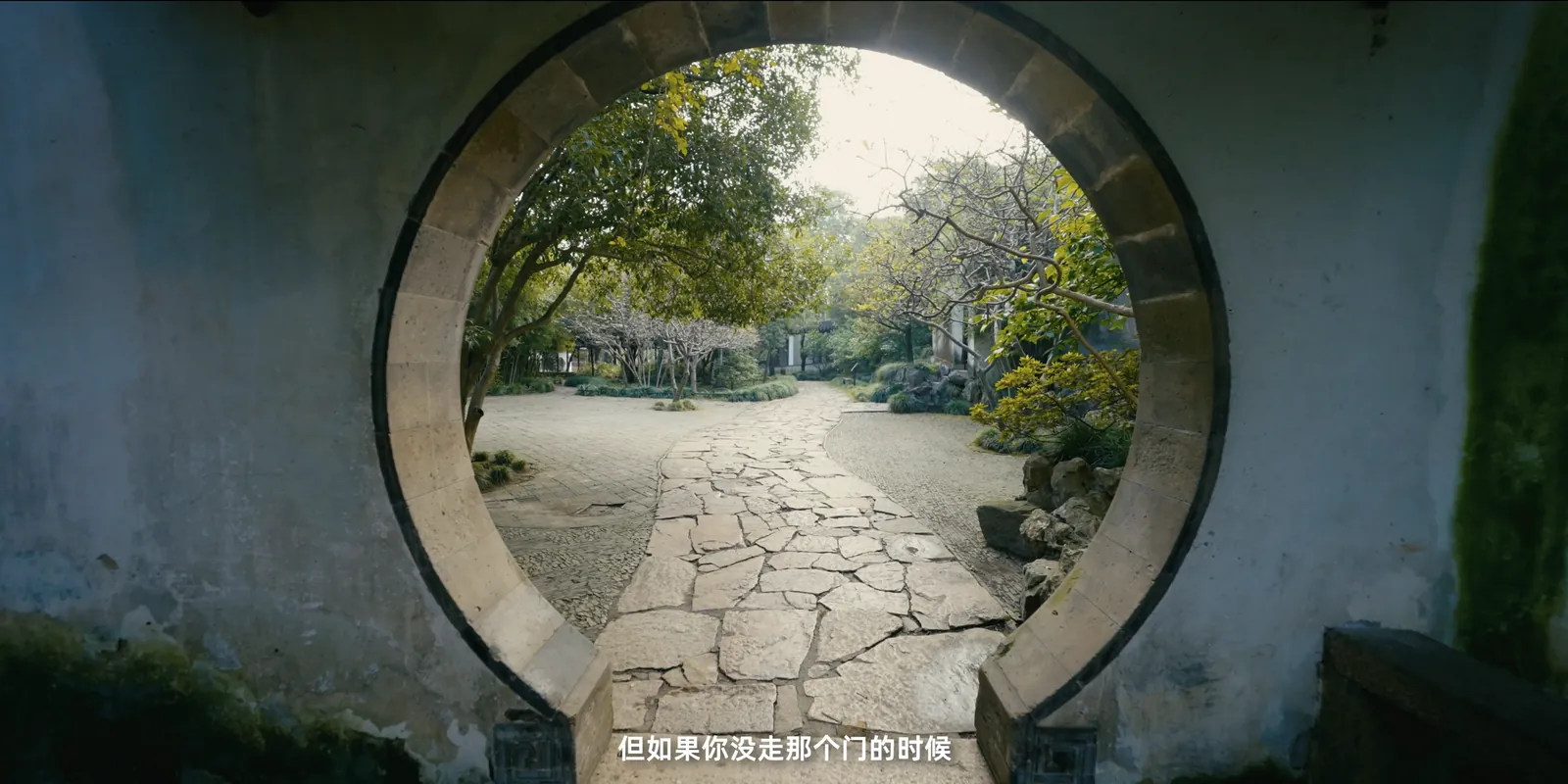 城市云游指南苏州园林月洞门