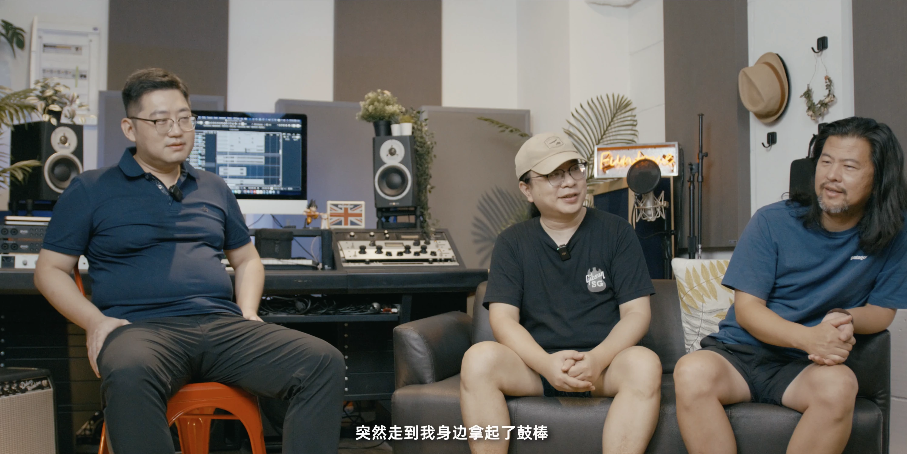 网易云音乐录音棚访谈