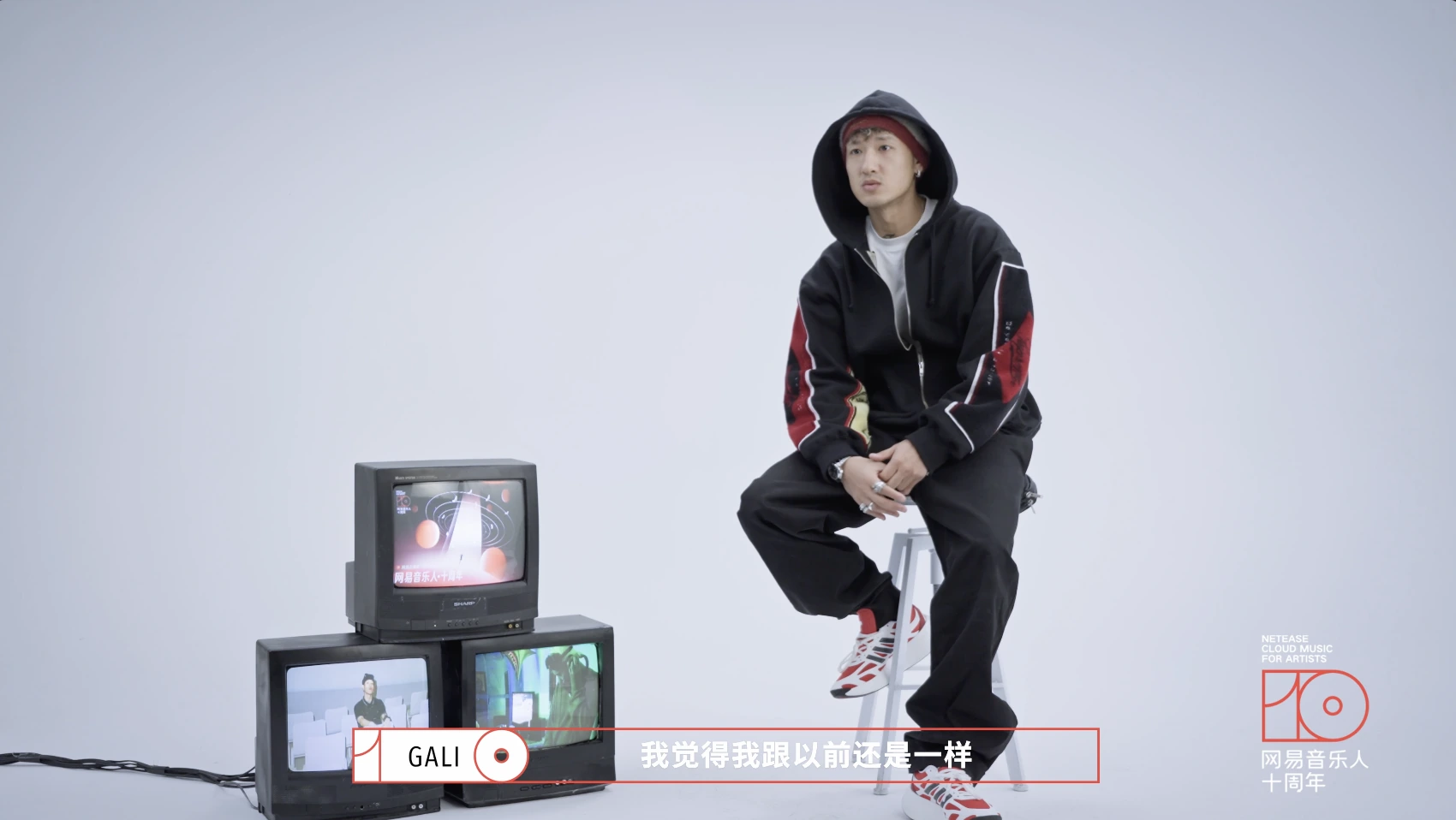 网易音乐人与十周年电视装置