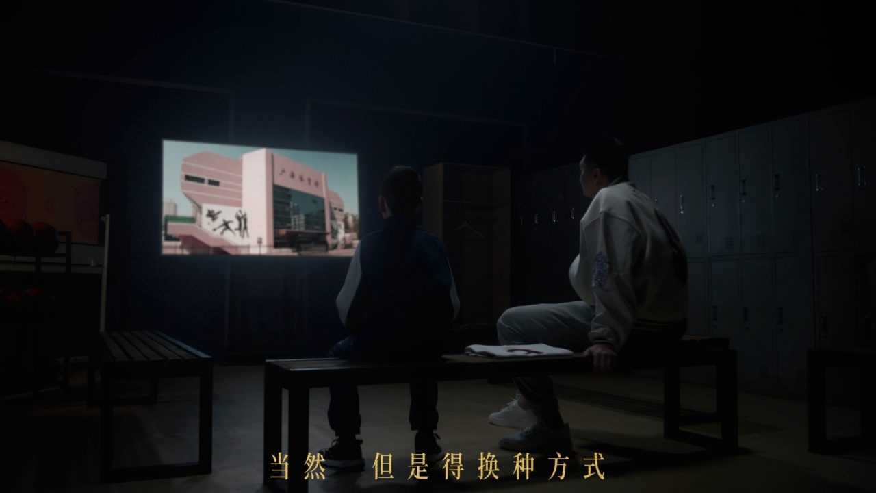 孙悦退役仪式更衣室观影画面