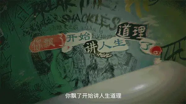 漫画转场画面