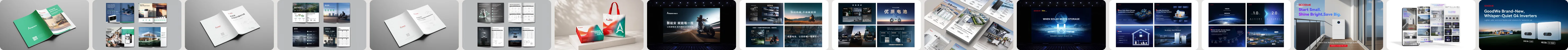 品牌视觉作品上排